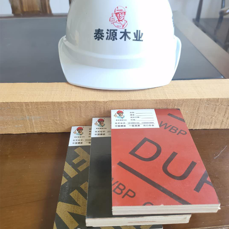 长沙黑膜建筑模板厂家